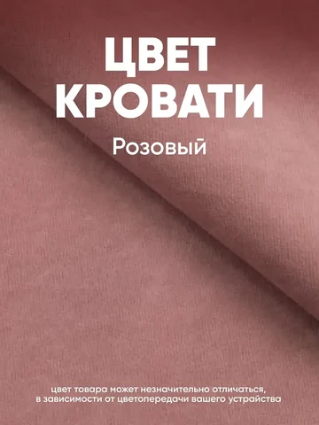 Детская кровать Lucky 80×160, розовая, с матрасом — фото 7