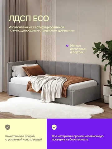 Односпальная кровать Nest 90×200, серая, без матраса — фото 5