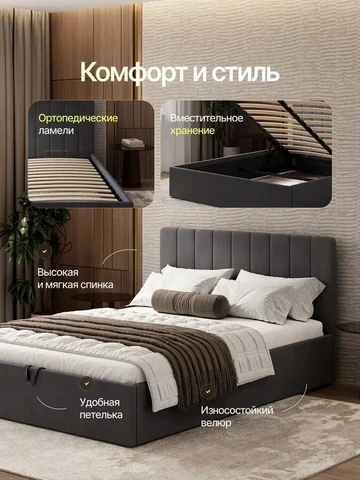 Двуспальная кровать Willow 140×200, тёмно-серая, без матраса — фото 4