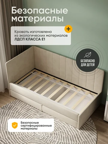 Детская кровать Huggy 80×160, бежевая, с матрасом — фото 6