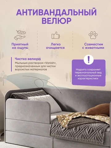 Детская кровать Lucky 90×200, серая, без матраса — фото 6