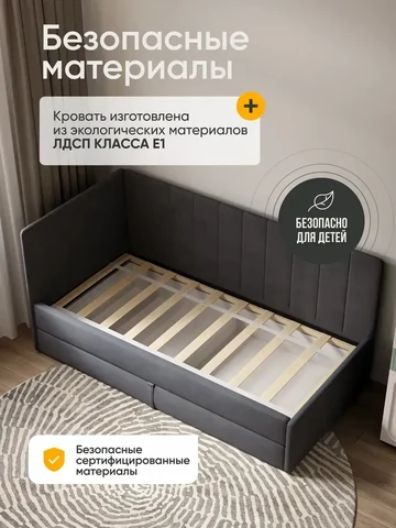 Детская кровать Huggy 90×180, тёмно-серая, с матрасом — фото 4