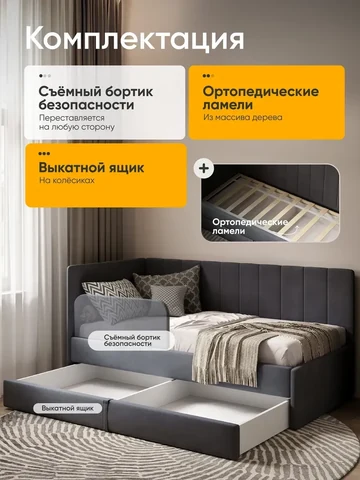 Детская кровать Huggy 80×160, тёмно-серая, без матраса — фото 3