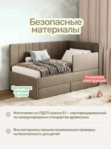 Детская кровать Huggy 80×160, коричневая, с матрасом — фото 3