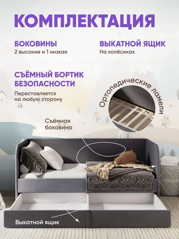 Детская кровать Lucky 90×180, тёмно-серая, без матраса — фото 10
