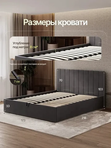 Двуспальная кровать Willow 160×200, тёмно-серая, без матраса — фото 3