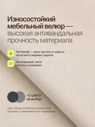 Двуспальная кровать Willow 140×200, бежевая, без матраса — фото 5