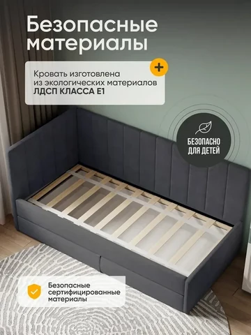Детская кровать Huggy 90×200, тёмно-серая, без матраса — фото 4