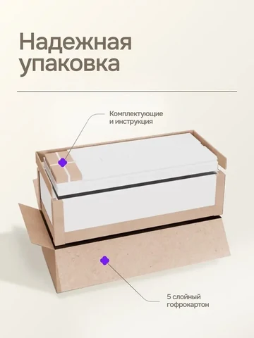 Односпальная кровать Nest 90×200, бежевая, без матраса — фото 6