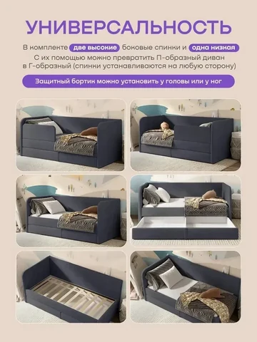 Детская кровать Lucky 90×200, тёмно-серая, с матрасом — фото 6