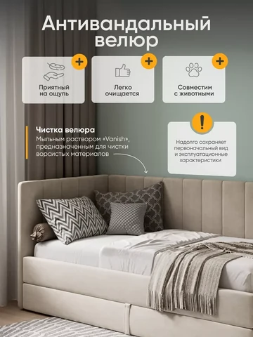 Детская кровать Huggy 80×160, бежевая, без матраса — фото 6