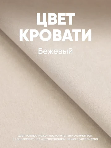 Детская кровать Huggy 80×160, бежевая, с матрасом — фото 9