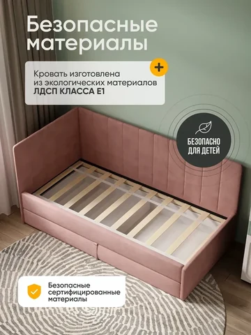 Детская кровать Huggy 90×180, розовая, с матрасом — фото 6