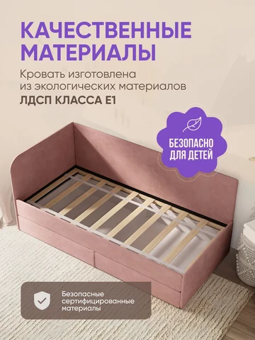 Детская кровать Lucky 80×160, розовая, с матрасом — фото 10