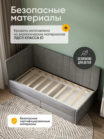 Детская кровать Huggy 80×160, серая, с матрасом — фото 6
