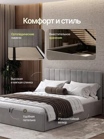 Двуспальная кровать Willow 160×200, серая, без матраса — фото 4