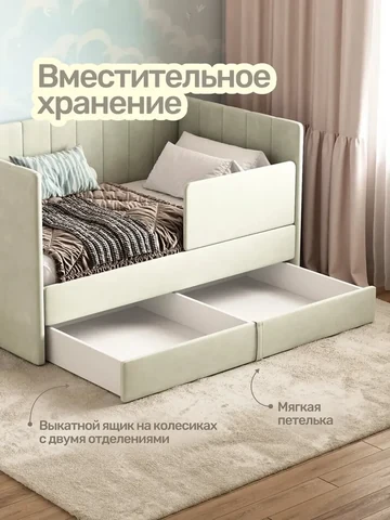 Детская кровать Huggy 80×160, светло-бежевая, без матраса — фото 4