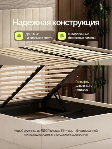 Двуспальная кровать Willow 160×200, бежевая, без матраса — фото 2
