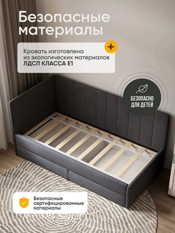 Детская кровать Huggy 90×180, тёмно-серая, без матраса — фото 15