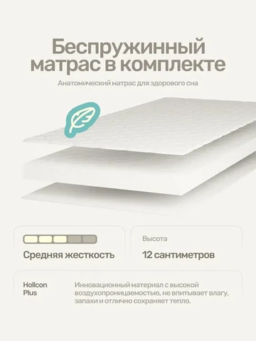 Детская кровать Huggy 80×160, коричневая, с матрасом — фото 4