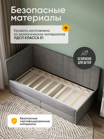 Детская кровать Huggy 90×200, серая, без матраса — фото 15