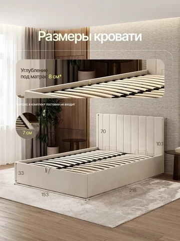 Двуспальная кровать Willow 140×200, бежевая, без матраса — фото 3