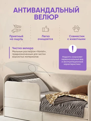 Детская кровать Lucky 90×180, бежевая, без матраса — фото 13