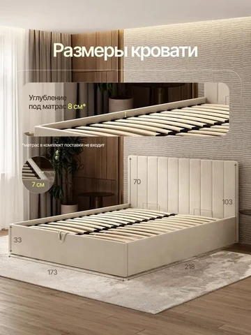 Двуспальная кровать Willow 160×200, бежевая, без матраса — фото 3