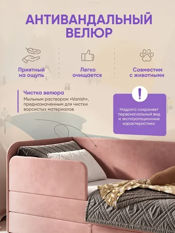 Детская кровать Lucky 80×160, розовая, с матрасом — фото 5