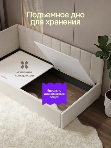 Односпальная кровать Nest 90×200, бежевая, с матрасом — фото 4