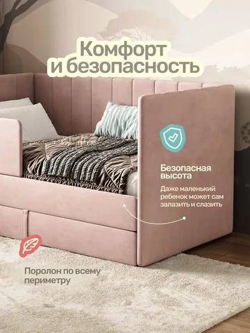 Детская кровать Huggy 80×160, светло-розовая, без матраса — фото 7