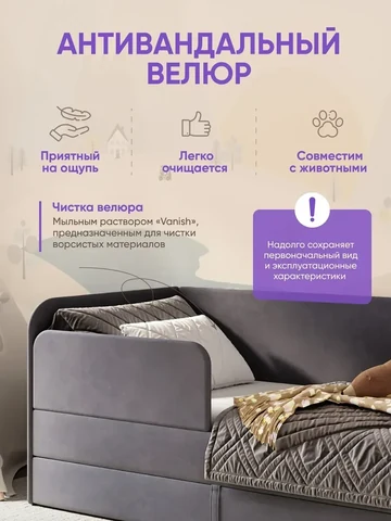 Детская кровать Lucky 90×180, тёмно-серая, без матраса — фото 7