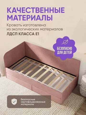 Детская кровать Lucky 80×160, розовая, с матрасом — фото 3