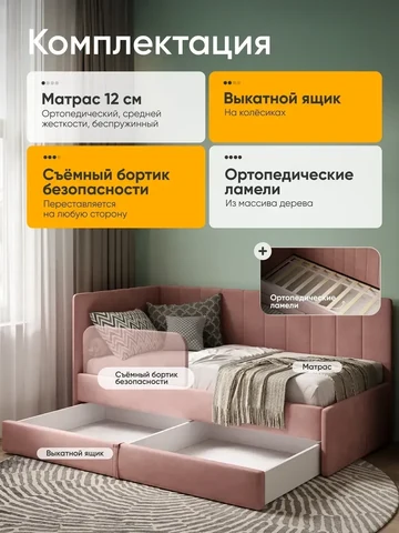 Детская кровать Huggy 90×180, розовая, с матрасом — фото 3