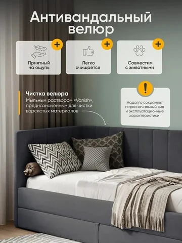 Детская кровать Huggy 90×200, тёмно-серая, без матраса — фото 5