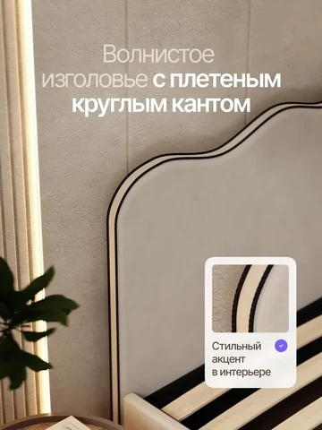Двуспальная кровать River 140×200, бежевая, без матраса — фото 5
