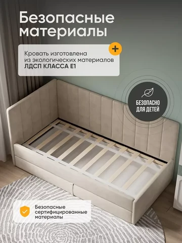 Детская кровать Huggy 90×200, бежевая, с матрасом — фото 6