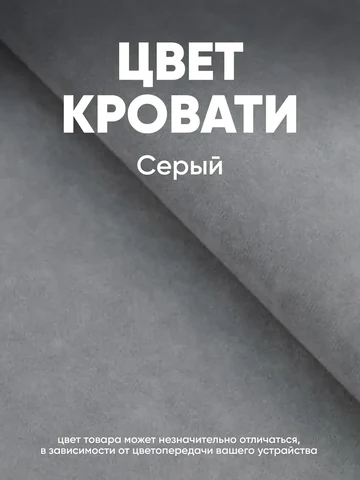 Детская кровать Lucky 90×180, серая, без матраса — фото 8