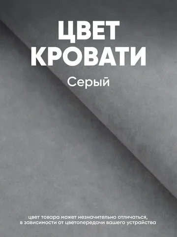Детская кровать Lucky 90×200, серая, с матрасом — фото 7