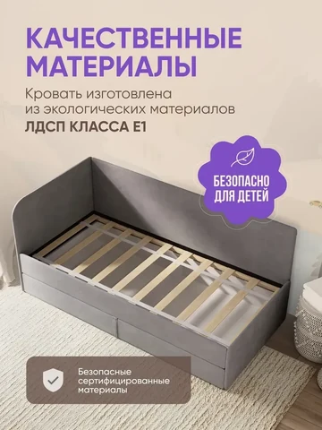 Детская кровать Lucky 90×200, серая, с матрасом — фото 3