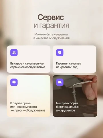 Двуспальная кровать River 140×200, бежевая, без матраса — фото 7
