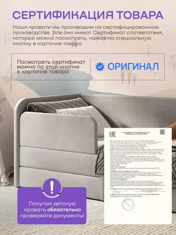 Детская кровать Lucky 90×200, серая, без матраса — фото 10
