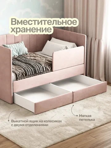 Детская кровать Huggy 80×160, светло-розовая, без матраса — фото 4