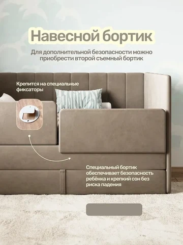 Детская кровать Huggy 80×160, коричневая, с матрасом — фото 6