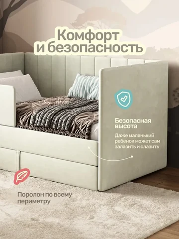 Детская кровать Huggy 80×160, светло-бежевая, без матраса — фото 7