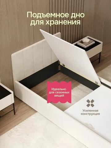 Односпальная кровать Luna 90×200, бежевая, без матраса — фото 3