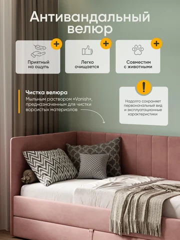 Детская кровать Huggy 80×160, розовая, с матрасом — фото 18