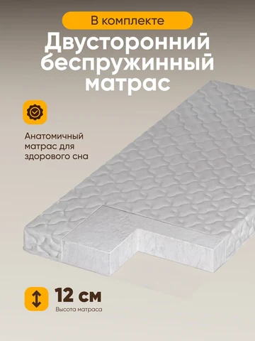 Детская кровать Huggy 80×160, розовая, с матрасом — фото 15