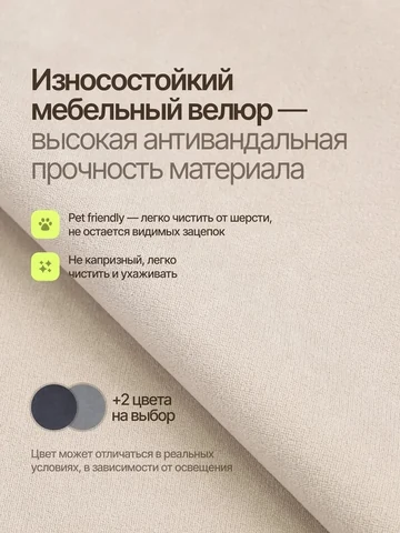 Двуспальная кровать Willow 180×200, бежевая, без матраса — фото 5