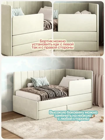 Детская кровать Huggy 80×160, светло-бежевая, без матраса — фото 6